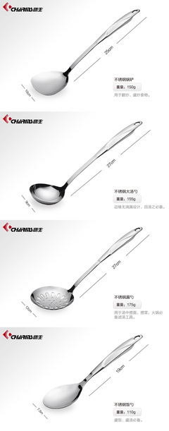 【創生鍋鏟不銹鋼廚具套裝炊具鏟子湯勺漏勺飯勺廚房用品炒菜 鏟子】價格,廠家,圖片,廚房工具配件,廣東創生不銹鋼制品-
