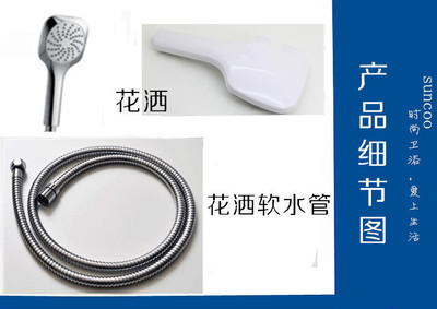 【尚高衛浴Suncoo 淋浴花灑ST9533-2 大噴頭 時尚大方】價格,廠家,圖片,淋浴器/淋浴柱/花灑,康順廚具電器批發部-