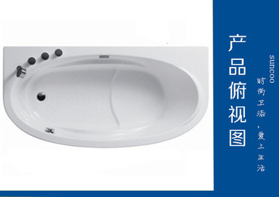【SUNCOO尚高衛浴SY318 獨立式1.63米亞克力浴缸 按摩缸】價格,廠家,圖片,其他水暖衛浴五金,康順廚具電器批發部-