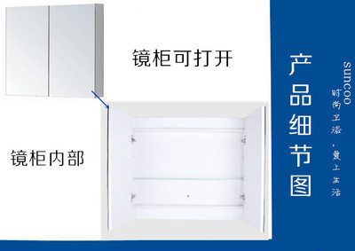 【尚高衛浴/suncoo 落地浴室柜迪克220 洗臉盆柜組合 清新時尚】價格,廠家,圖片,浴室柜,康順廚具電器批發部-