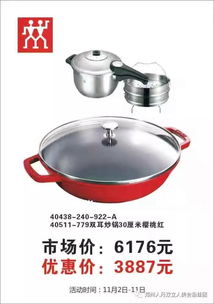 雙立人 這些最好賣的廚具,將攻占雙十一的廚房c位