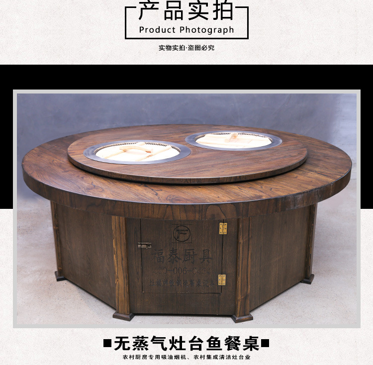 廠家直銷灶臺雞飯店專用雙鍋轉桌 火燒木材質可私人定制轉桌批發