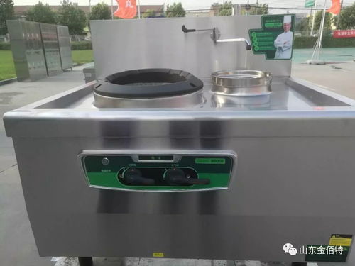 廚具節續集