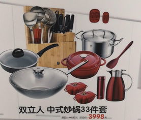 填補高端廚具整合市場空白 國美零售 廚空間 即將開業