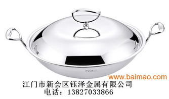 廚具批發(fā)不粘鍋炊具,廚具批發(fā)不粘鍋炊具生產(chǎn)廠家,廚具批發(fā)不粘鍋炊具價(jià)格