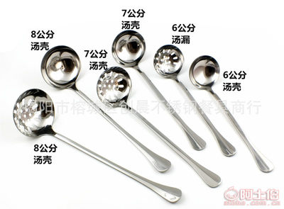 【創晨商行弧型插柄烹飪廚具叉子肉叉食品叉烤內叉煎叉珍珠廠家直銷】揭陽市榕城區創晨不銹鋼餐具商行 - 產品庫
