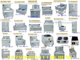 廠家直供商用電磁爐 鼎龍廚具 鼎龍大功率電磁爐_機械及行業(yè)設(shè)備_世界工廠網(wǎng)中國產(chǎn)品信息庫