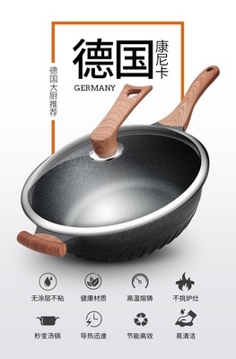 康尼卡(Konica)德國百年廚具品牌