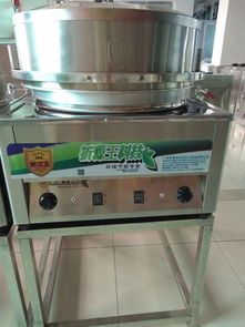 折源王節(jié)能廚具