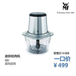 大牌廚具一口價,開啟食尚新主張