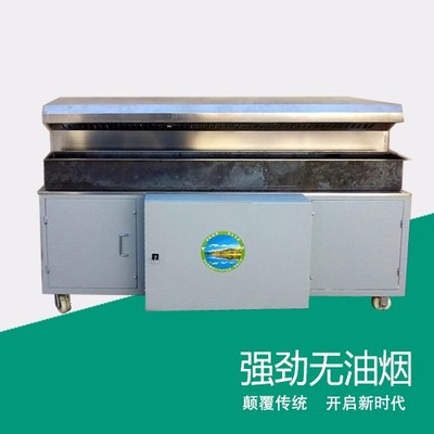 雅廚 多功能 商用不銹鋼無煙燒烤車 烤出新美味 價格優惠 好產品 高質量 廠家直銷圖片_高清圖_細節圖-山東省博興縣雅廚商用廚具 -