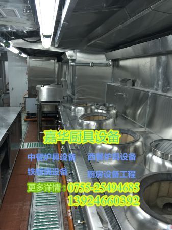 不銹鋼廚房設備,廚房工程,廚具廠 深圳廚具廠