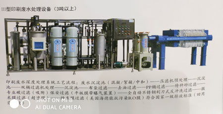 為 綠色印刷 貢獻力量 江蘇廣力環保亮相蘇州廣印博覽會