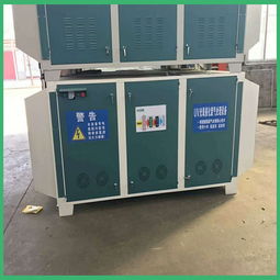 化廢氣處理設備報價 廠家